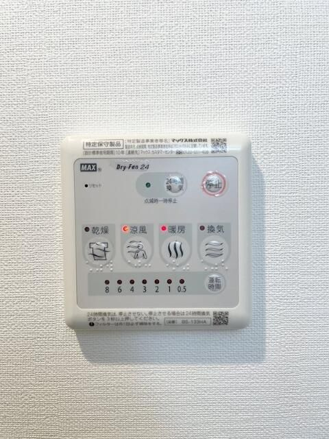 ベルシード新大橋のその他