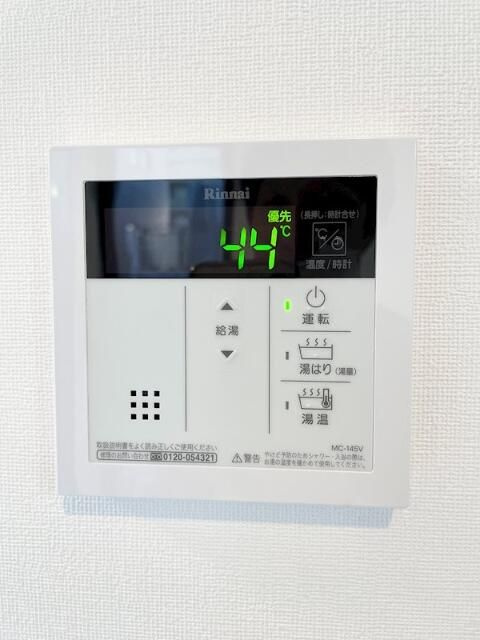 ベルシード新大橋のその他