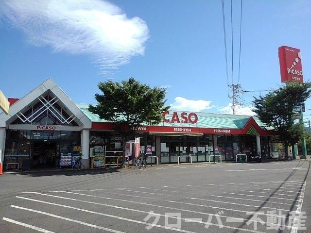 リブ・サンフラウァ　Ｂの周辺|ピカソ多度津店まで1400m