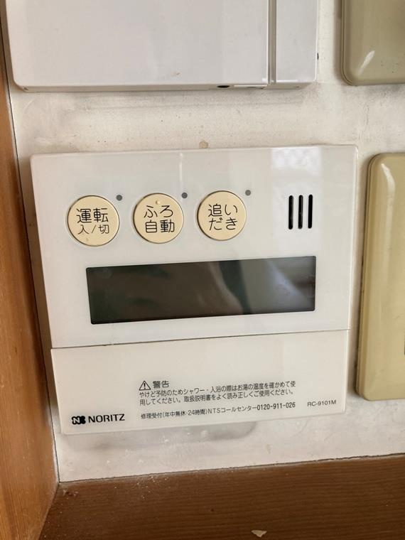 上永谷戸建の設備