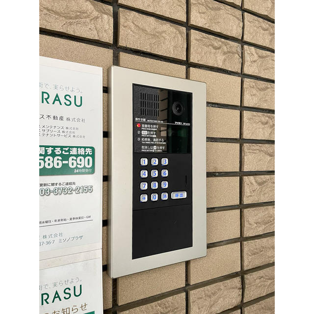 オートロック