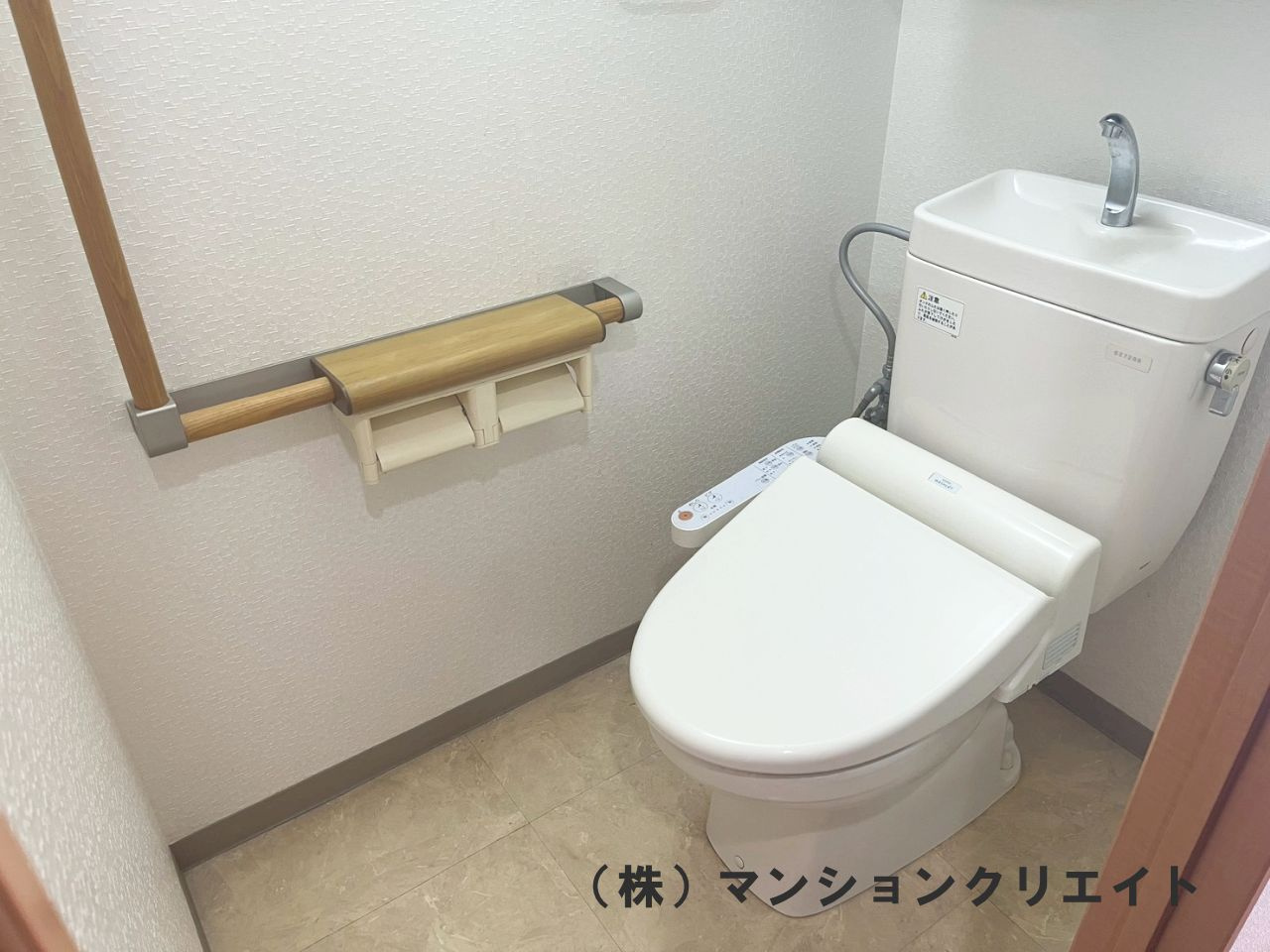 アパガーデンコート米松のトイレ