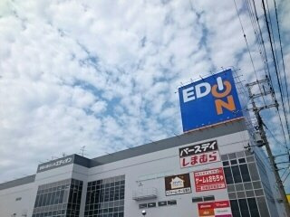 アルタイルの周辺|エディオン様まで290m