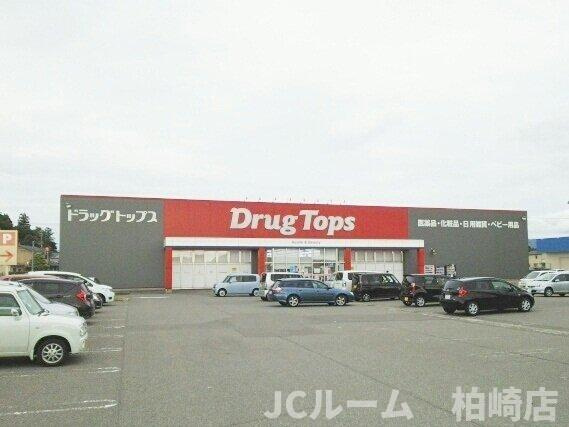 クリアネスＫ－Ⅰの周辺|ドラッグトップスまで1050m