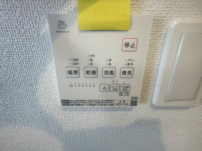 【設備】 | うるま市豊原2期（全3棟）1号棟 | 1号棟　浴室換気乾燥機付き♪