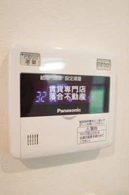 【設備】 | フレイル