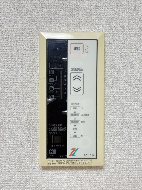 しゅんせいハイツⅢのその他