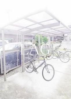 【その他共用部分】 | メゾンドール・ソレイユ | 駐輪場です。