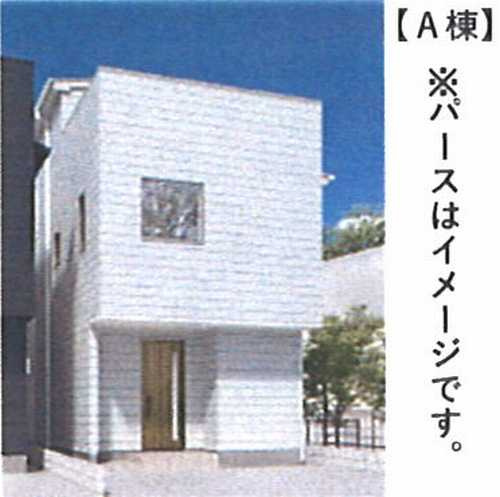 綾瀬市深谷上5丁目　新築戸建全3棟　A棟の外観パース