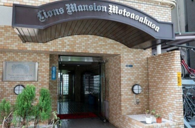 【エントランス】 | ライオンズマンション元浅草