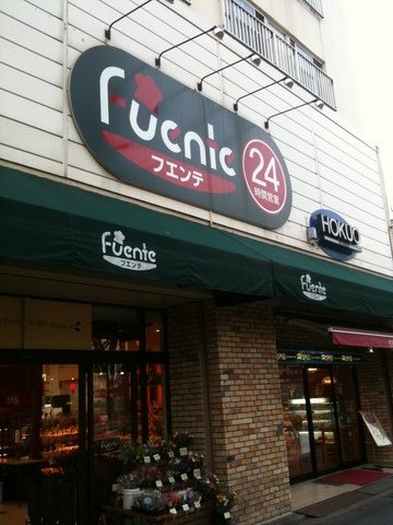 マインドパレス常盤台のその他|フェンテ