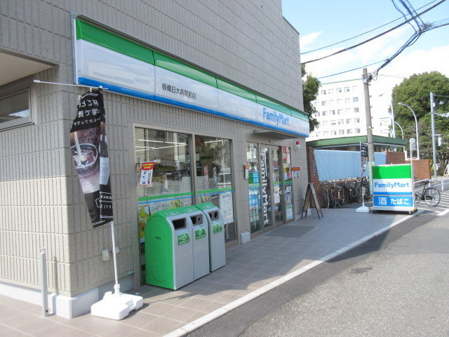 マインドパレス常盤台のその他|ファミリーマート