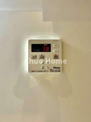 【発電・温水設備】 | 江戸川区東小岩5丁目中古住宅 | 【給湯リモコン】外での一日を忘れさせてくれるオートバス機能でお好みの湯量・温度に調整された浴槽。