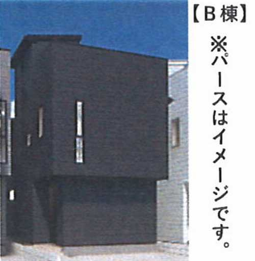 綾瀬市深谷上5丁目　新築戸建全3棟　B棟の外観パース