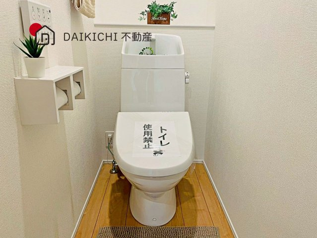 【トイレ】 | LIGNAGE 白岡市岡泉　新築戸建　全1棟　1号棟