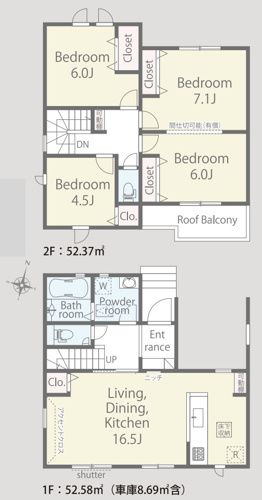 LIGNAGE 白岡市岡泉　新築戸建　全1棟　1号棟の画像