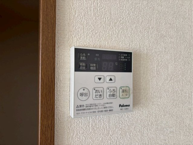 ラフィーネの設備