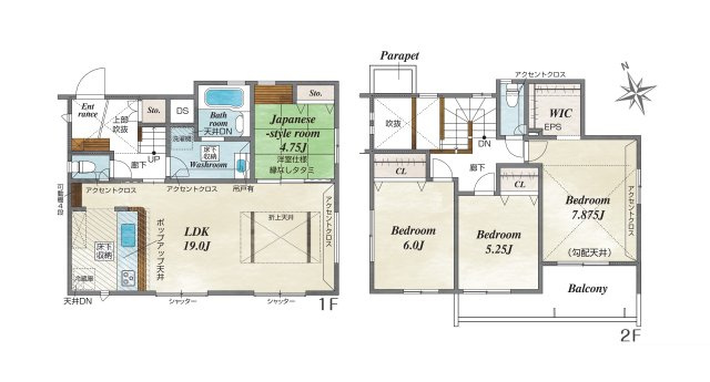 合志市須屋第16-7棟(1号棟)の間取り|全居室収納豊富で便利です。