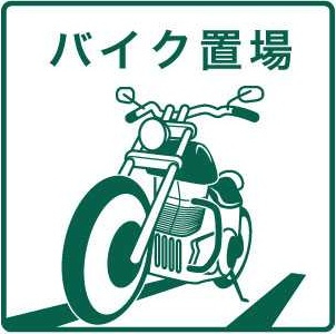 【駐車場】 | With@白鷺