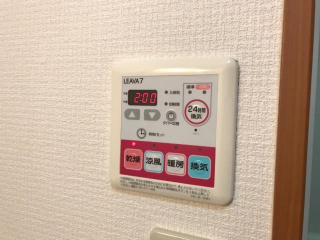 レオナ緑丘の設備|室内設備