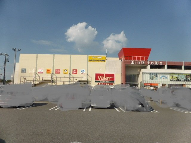 レオナ緑丘の周辺|WinG　toWnまで1,689ｍ