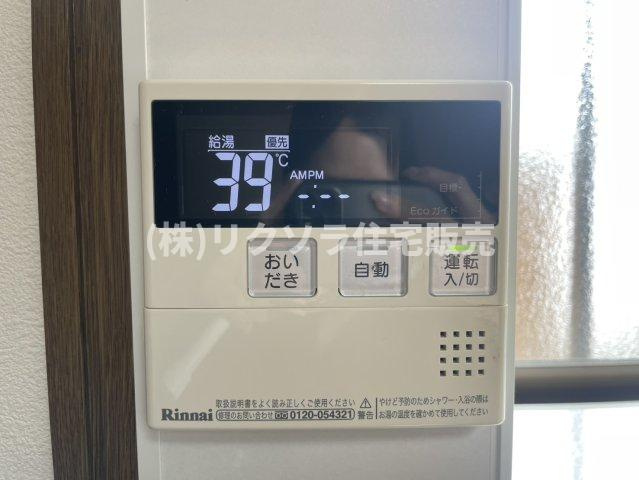 泉町2丁目　中古一戸建ての発電・温水設備|給湯器パネル　オートバス・追い焚き機能付き
■物件内覧・資金計画相談・住宅ローン相談、リフォーム相談、お問合せ受付中■
※当日・翌日のご内覧、ご相談はお電話でのお問合せがスムーズです！