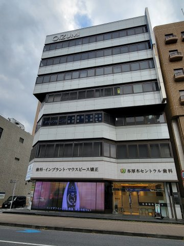 オーイズミホールディングス厚木ビルの外観