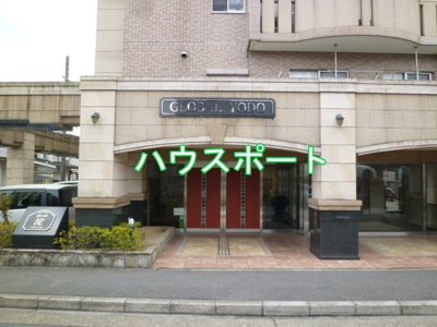 【エントランス】 | グローバル淀