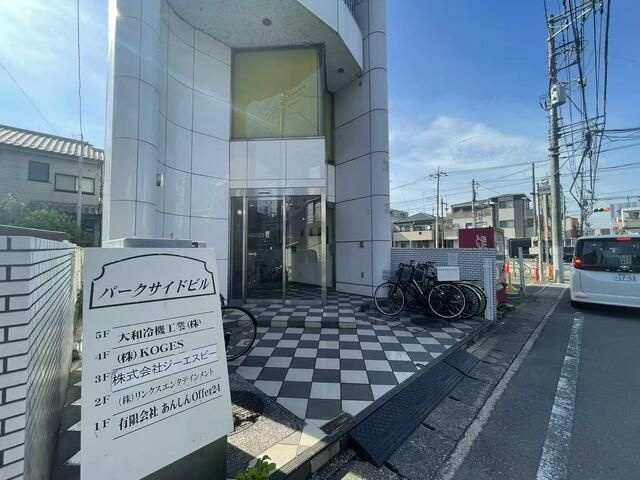 パークサイドビル