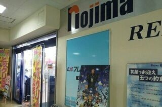 【周辺】 | ロジュマンガゾン