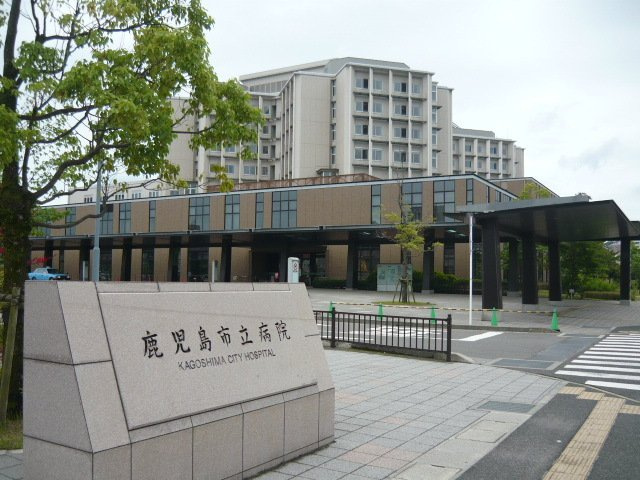 【周辺】 | 鹿児島市立病院まで800m