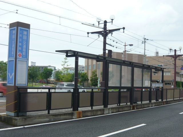 【周辺】 | 神田（交通局前）電停まで600m