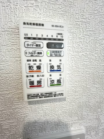  | 平川小学校に通える新築戸建　山口市平井　第７－１号棟　クレイドルガーデン　アーネストワン