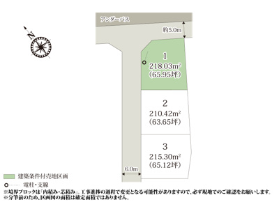 【区画図】 | お庭スペースも取れる、ゆとりのある敷地です。分譲地周辺は住宅が多く、前面道路は車の往来が少ないので、静かに暮らせそうですね。