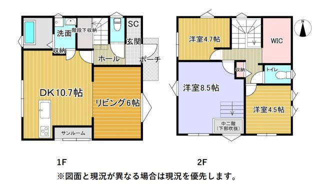売中古戸建　駿東郡清水町徳倉の間取り|土地面積118.65㎡　建物面積92.74㎡