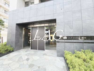 【エントランス】 | ガーラ・アヴェニュー調布 | エントランスです。