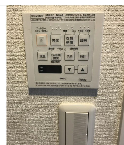 【設備】