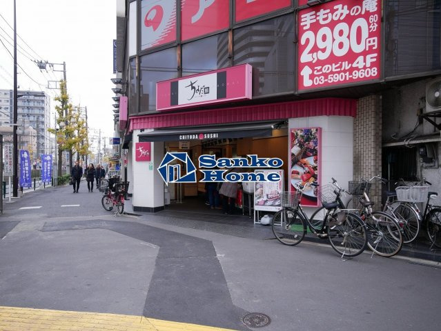 レジディア町屋の周辺