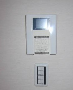 【セキュリティ】 | アビラ平和台