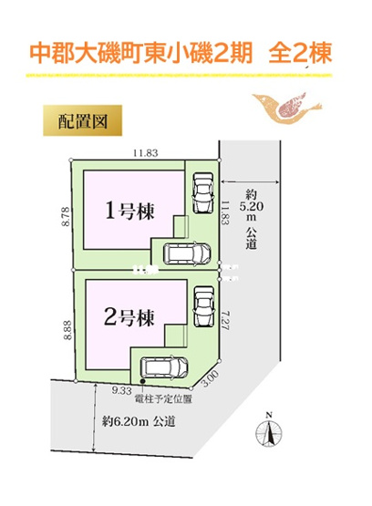【区画図】 | 海も山も楽しめる中郡大磯町に人気のオール電化住宅が２棟登場！
学区：大磯小学校まで徒歩8分とお子様の通学も楽々です◎