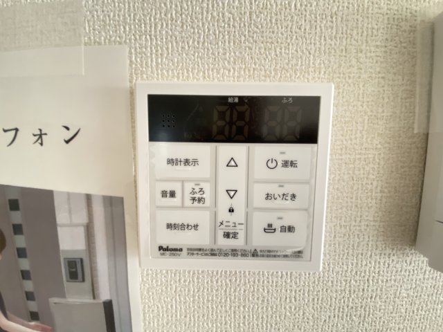 那覇市仲井真（全8棟）4号棟の設備|4号棟　ワンタッチ給湯設備♪