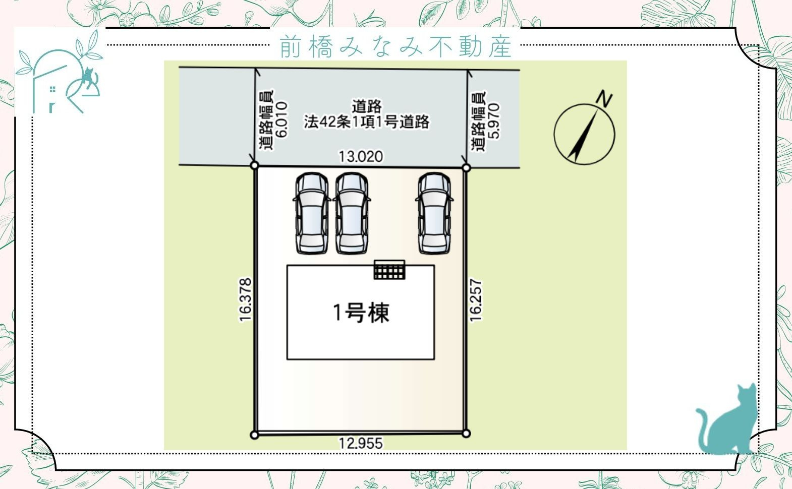 館林市松沼町第２　限定１棟　クレイドルガーデン　新築建売