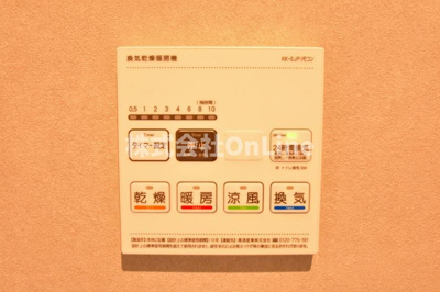 【設備】 | エトワールヴィルーR小阪本町レジデンス