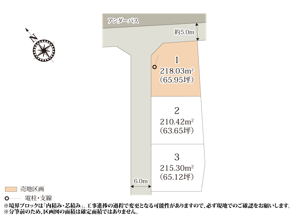 【区画図】 | お庭スペースも取れる、ゆとりのある敷地です。分譲地周辺は住宅が多く、前面道路は車の往来が少ないので、静かに暮らせそうですね。