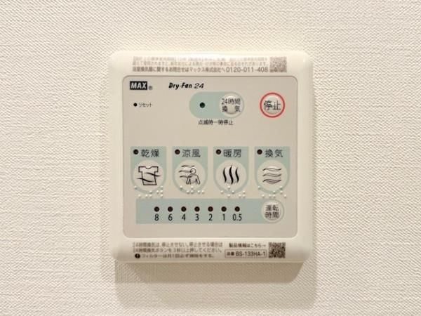 【設備】ＡＬＥＲＯ新中野ＩＩ 