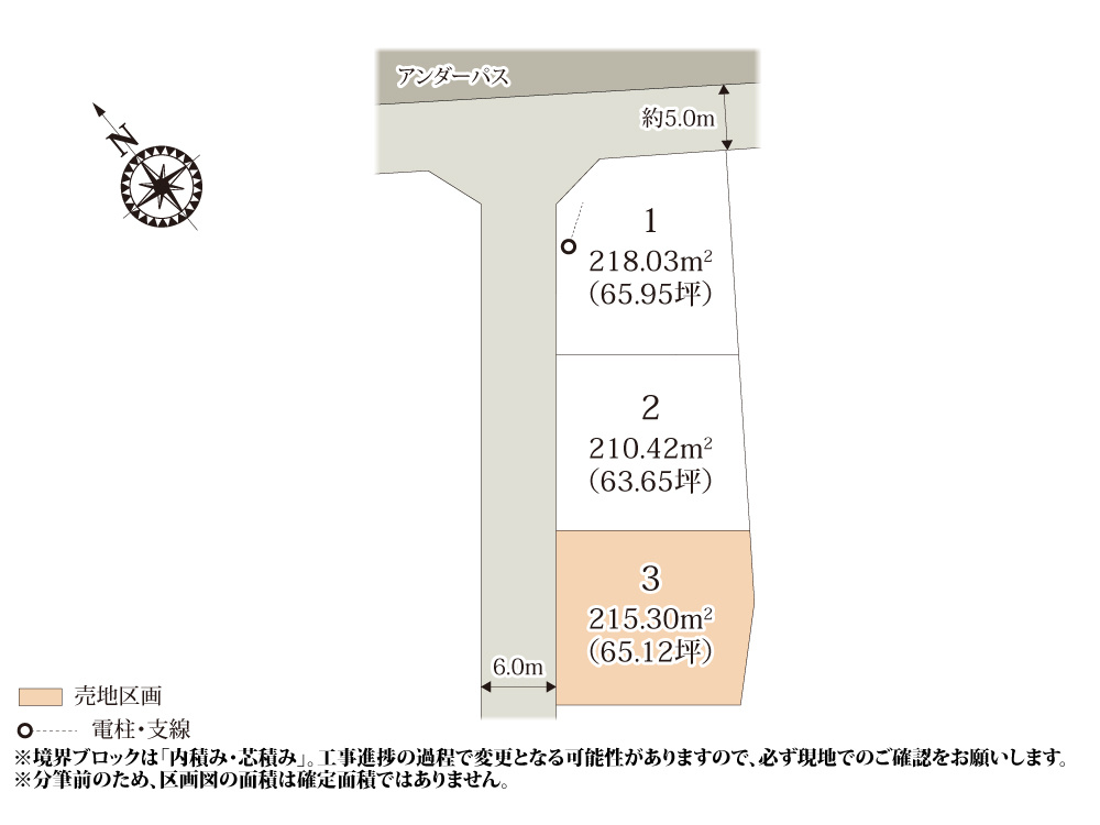 ワイウッドコート小山市粟宮第2期【建築条件無し売地】の画像
