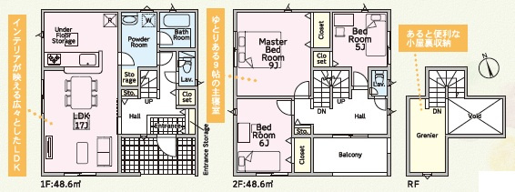 安城市根崎町第4　新築分譲住宅　全2棟　1号棟