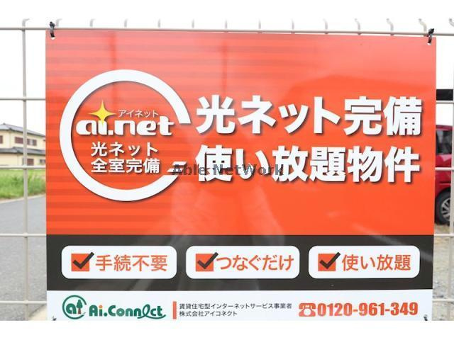 Grandir（グランディール）のその他|その他