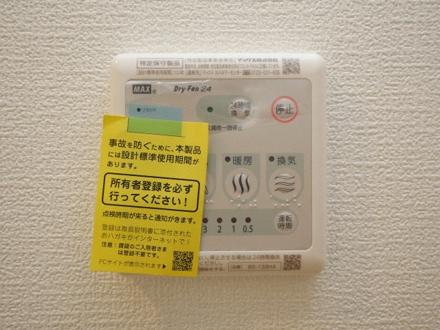 ArtizA新大阪D.C．の設備