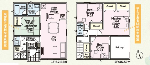 安城市根崎町第4　新築分譲住宅　全2棟　2号棟